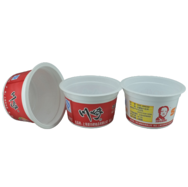 Food Grade Yogurt Cup Plastic Ice Cream Container for Milk Packaging Custom Logo