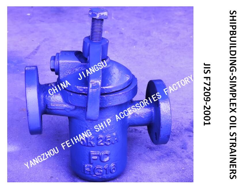 THROUGH SINGLE-LINK CRUDE OIL FILTER FOR DIESEL OIL SEPARATOR IMPORTED STRAIGHT- FH-65A S-TYPE JIS F7209