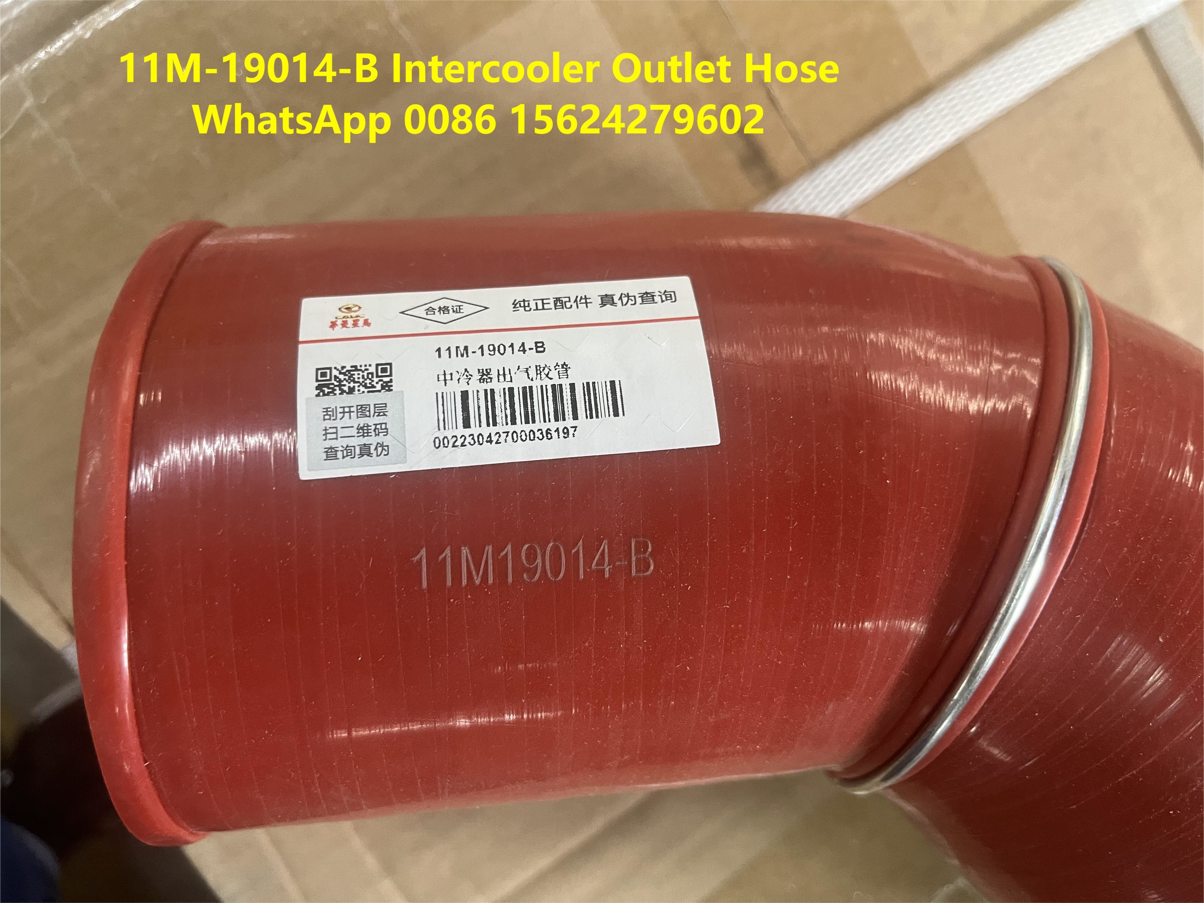 Intercooler Outlet Air Hose 11M-19014-B CAMC Truck Parts Intercooled Gas Hose