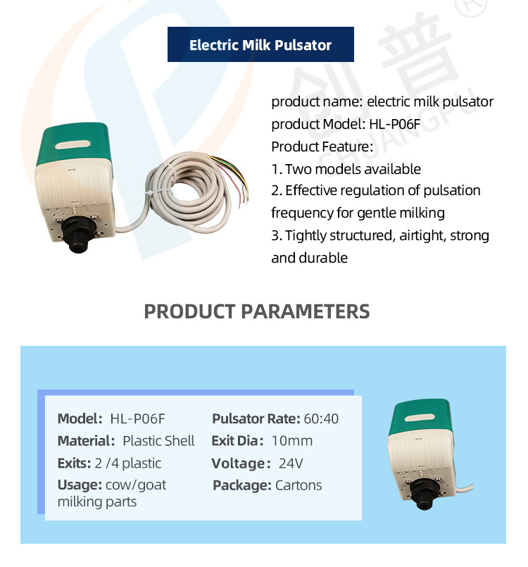 High Productivity GEA Milking Machine Electric Pulsator 4 Vacuum Port With Ratio 60/40