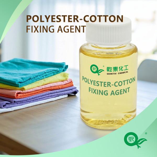 Color Fixing Agent For Polyester Cotton Blended Fabric Formaldehyde Free