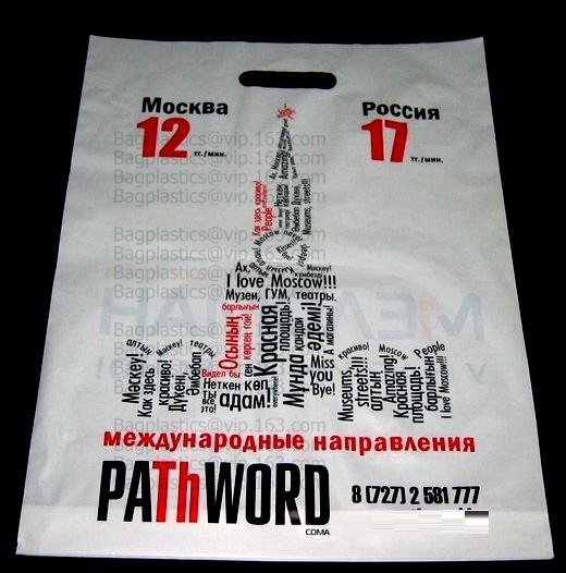 Custom logo HDPE / LDPE patch handle die cut plastic shopping bag for carrying bread,Die Cut Handle Shopping Bag bagease