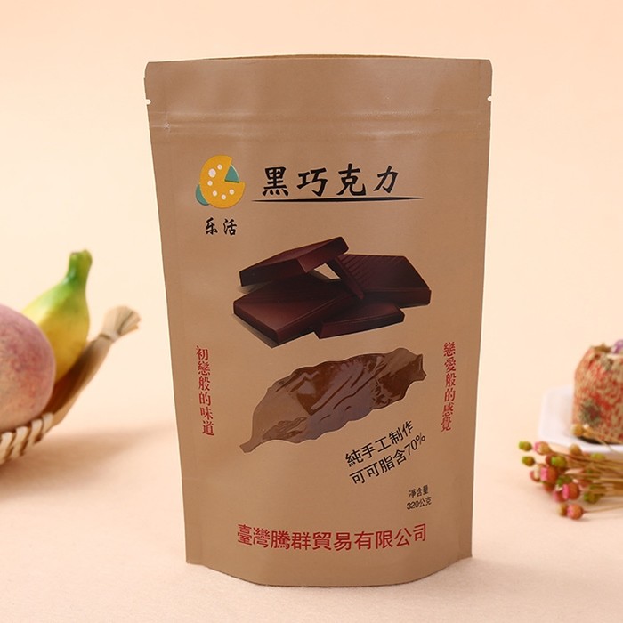 Custom Logo Print Food Packaging Bags Heat Seal Aluminum Foil Zipper Plastic Pouch