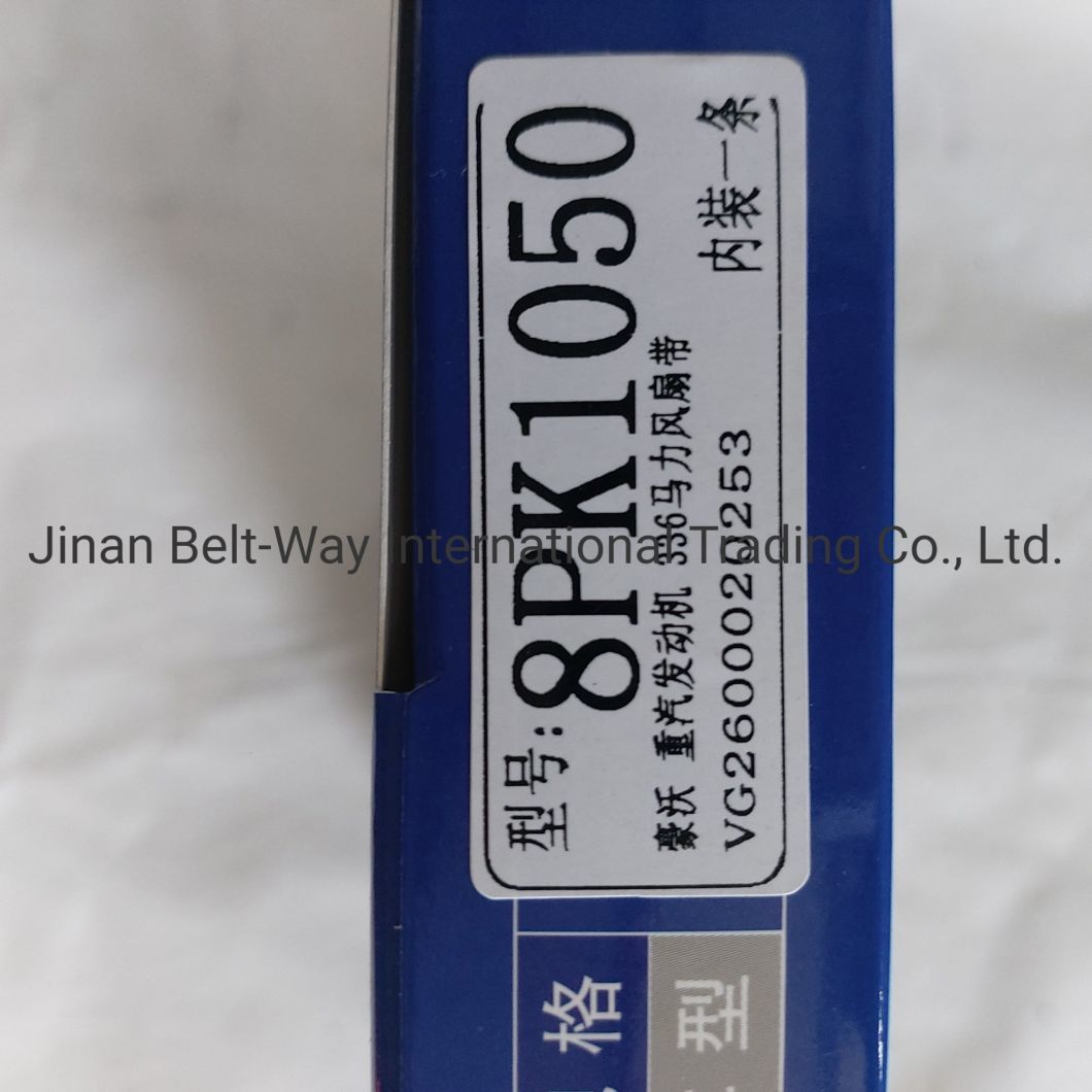 Sinotruk HOWO Parts Truck Parts Truck Spare Parts Belt 8pk1050
