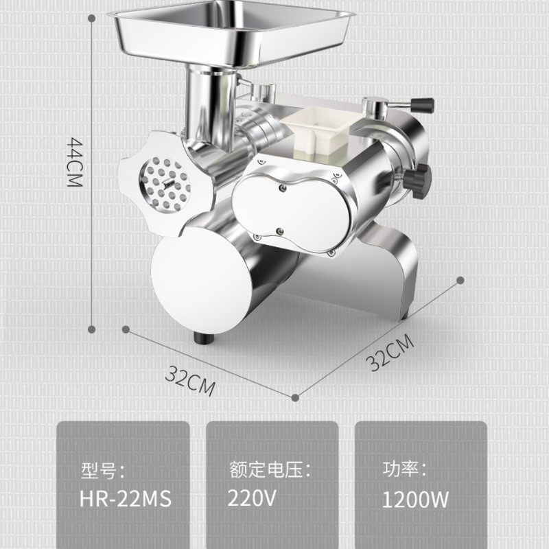 2.5mm 220V 1500W Meat Cutter And Grinder For Professional Chopping