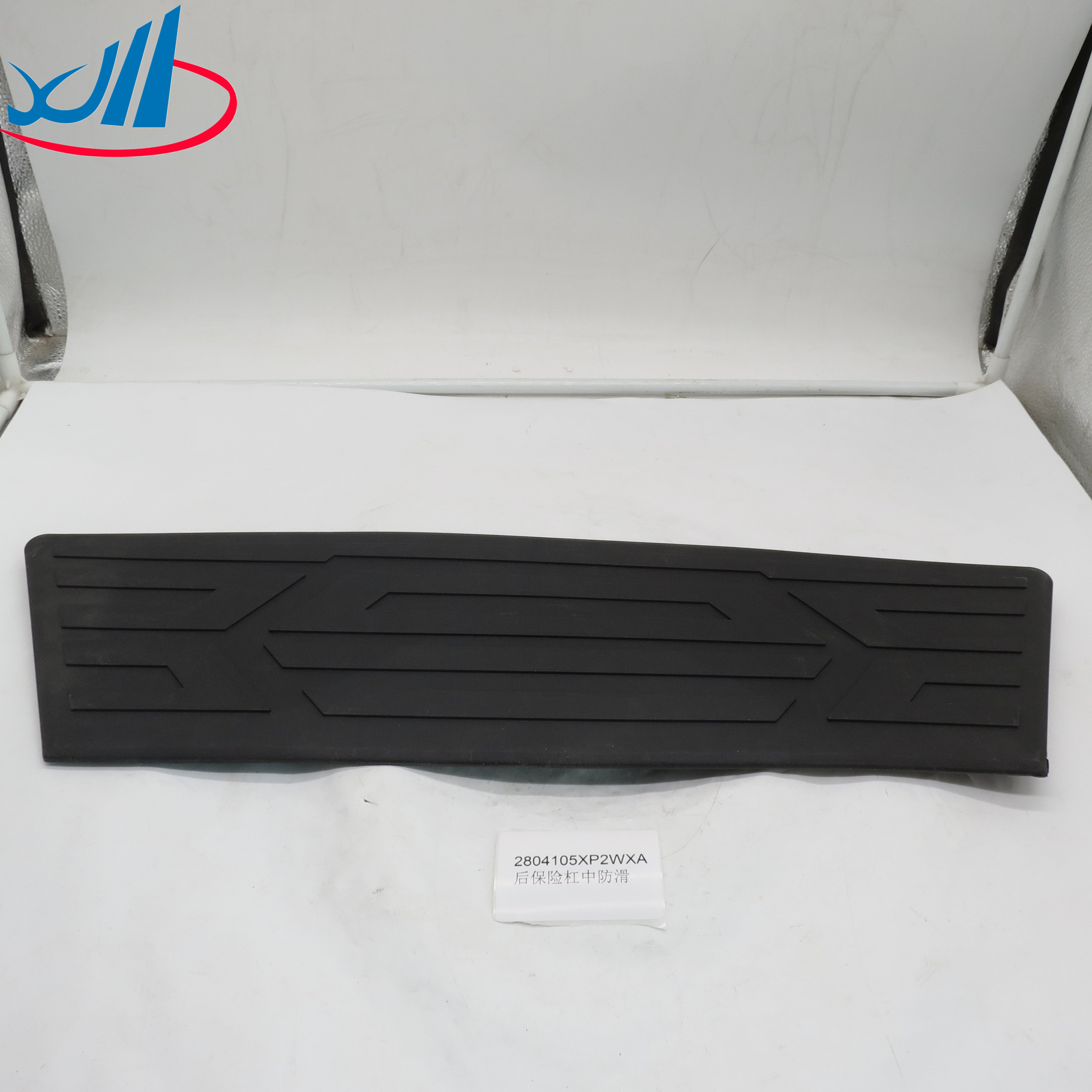 2804105XP2WXA Automotive Parts Middle Rear Bumper Pedal Rubber For CC1031-WINGLE 6
