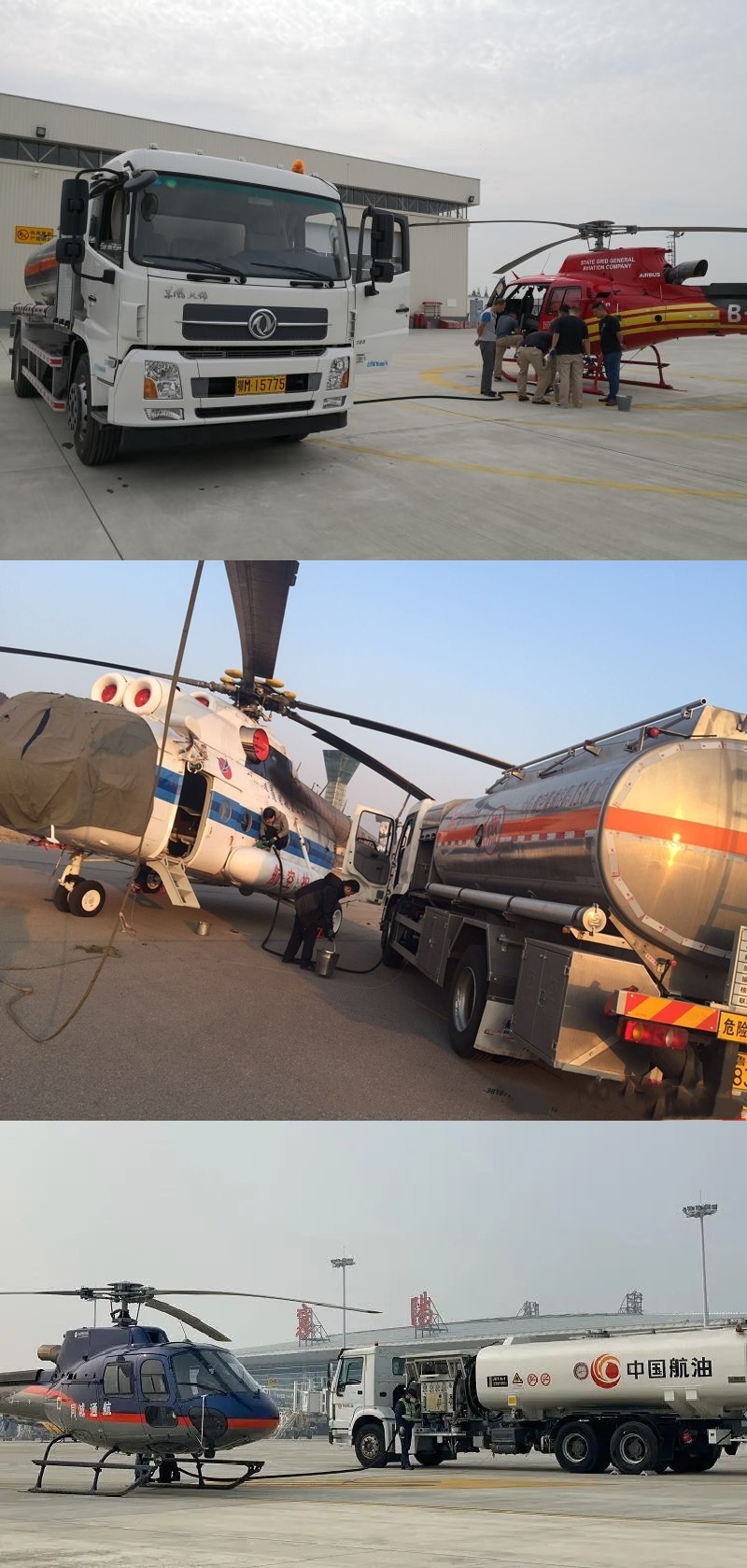 Sinotruck Howo 20000 Liters Air Jet Aviation Refueling Trucks For Remote Areas