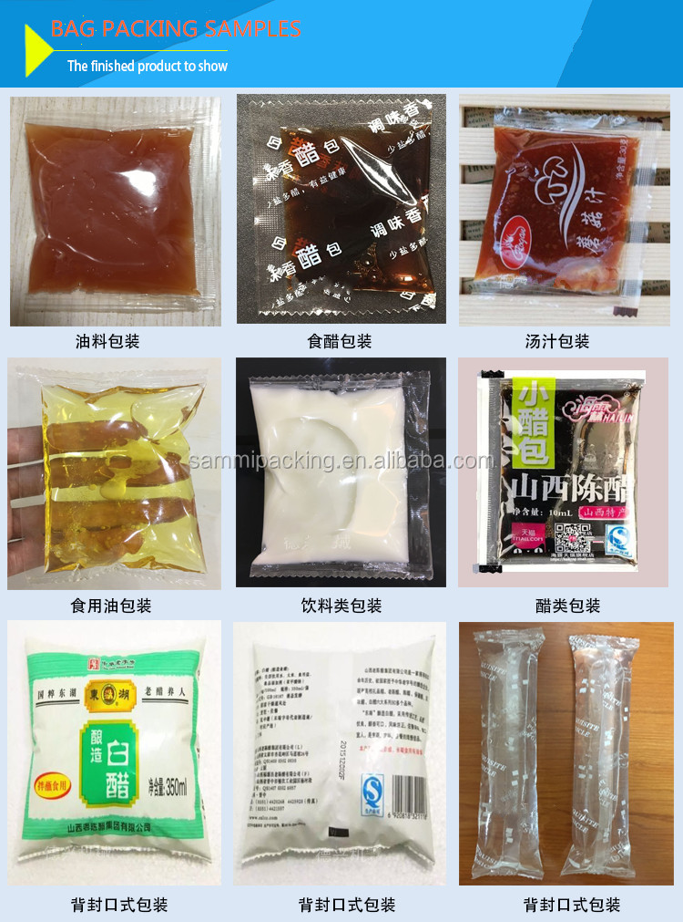 120ml 500ml Automatic Packaging Machine For Soy Sauce Vinegar Liquid