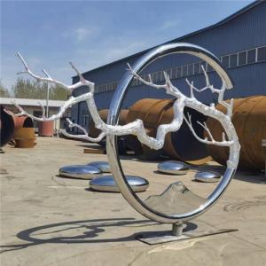  Large Ring Abstract Metal Tree Sculpture Stainless Steel For Garden Ornaments Manufactures