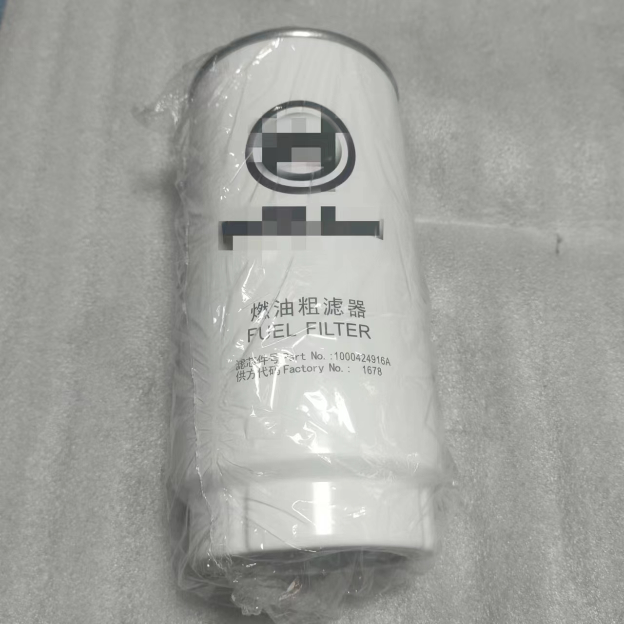 J6 Shacman Heavy Duty Truck Weichai Original Engine Parts Fuel Coarse Filter 1000424916A PL420 1000424916