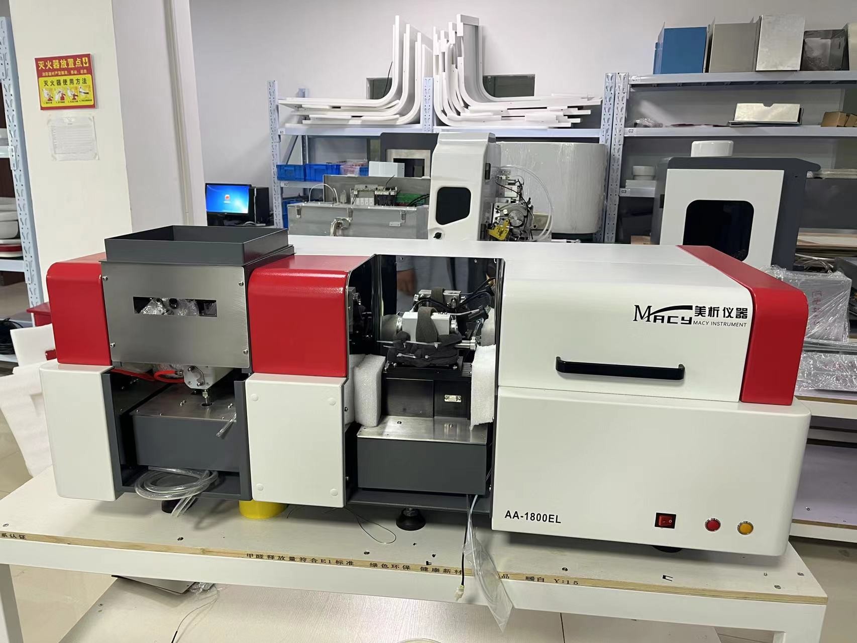 Flame System Automatic Absorption Spectrophotometer 3 And 6 Lamps Stable