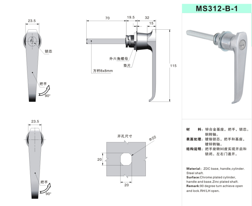 Length 79mm Garage Door Handle Lock Stainless Steel For Industry Cabinet