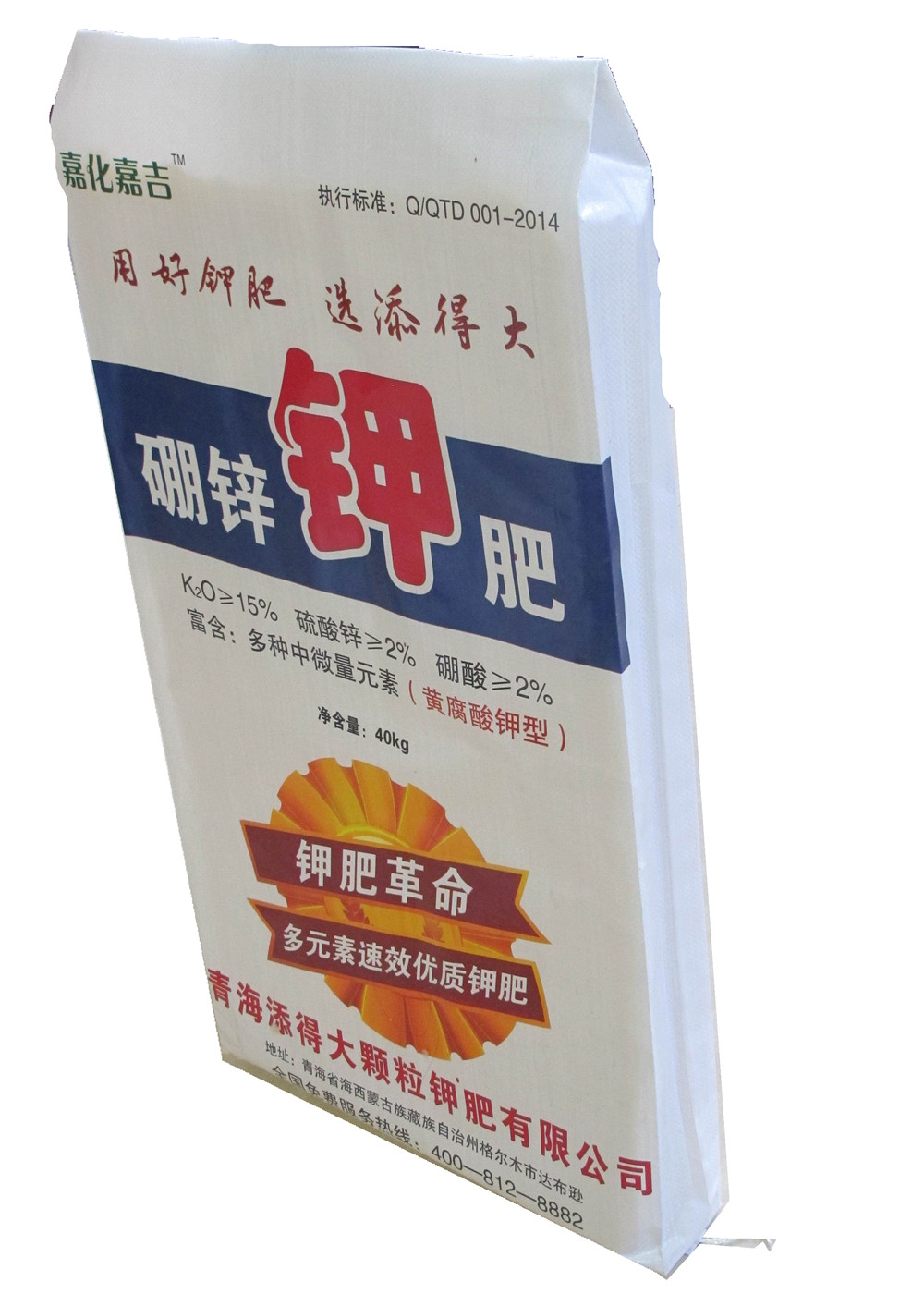 Multi Colored BOPP Laminated PP Woven Sack Bags For Sugar / Feed Single Folded