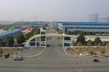 Chengli Special Automobile Co.,Ltd