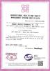 HUBEI CHENGLI SPECIAL AUTOMOBILE CO,.LTD Certifications