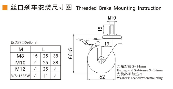 62mm 2.5 Inch Mini Caster Wheels 35kg Threaded TPU Casters