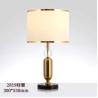 Buy cheap Home Villa Metal Fabric AC110V Art Deco Style Table Lamps from wholesalers