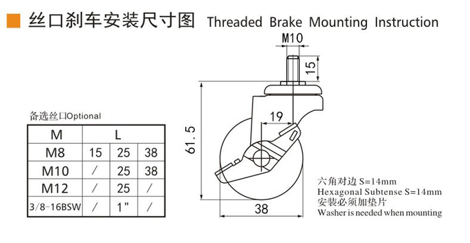 30kg Mini Caster Wheels 1.5 Swivel Casters With Brake 2615S-53