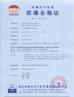 Xi'an Kacise Optronics Co.,Ltd. Certifications