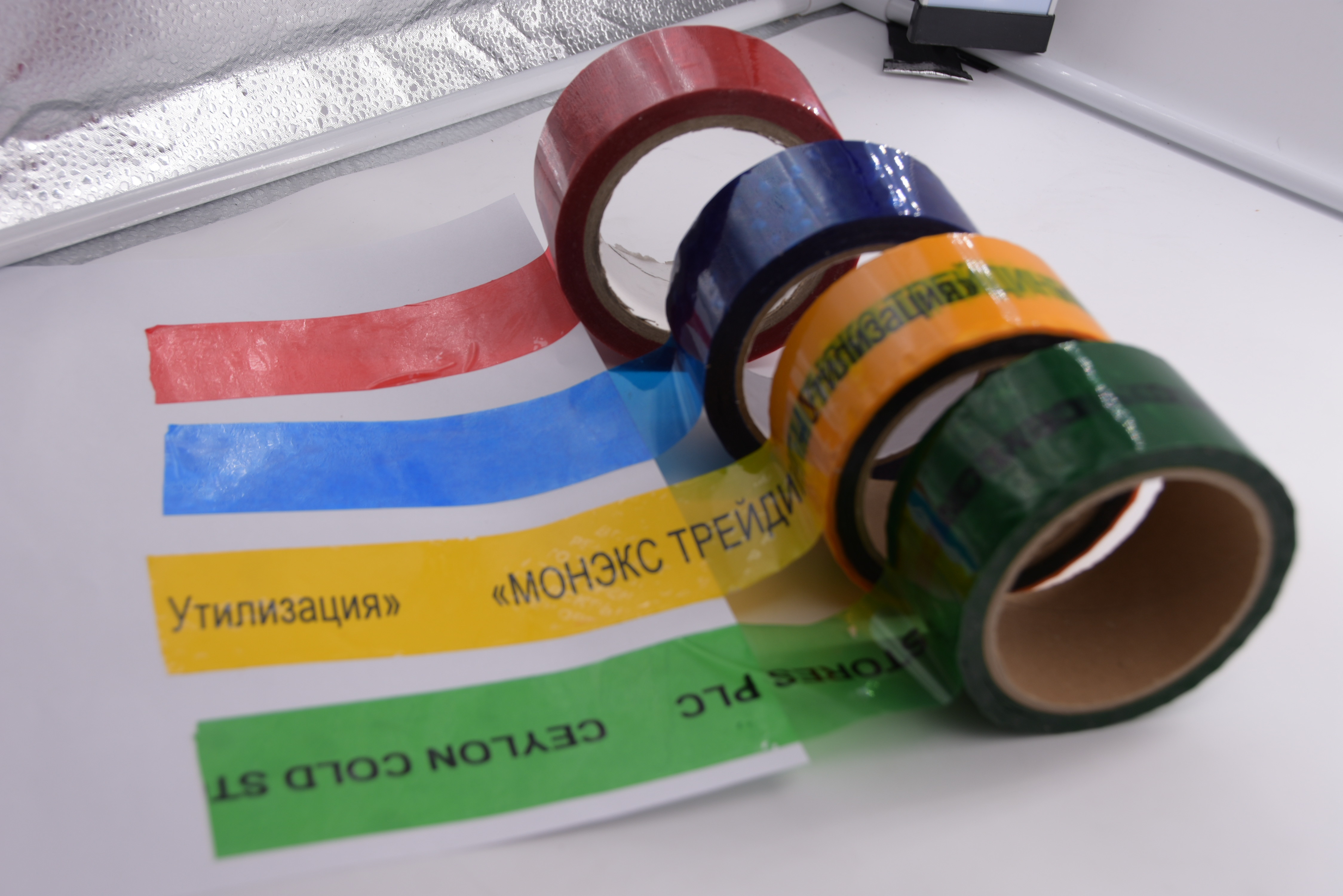 Partial Total Transfer Security Tape Tamper Evident Tape for Bag Sealing Tape