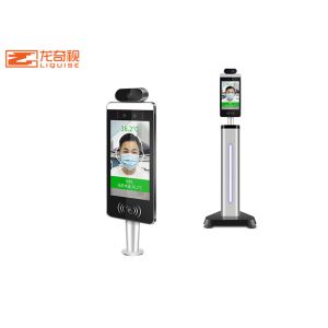 Binocular Camera Intelligent Face Recognition Thermometer For Hotels
