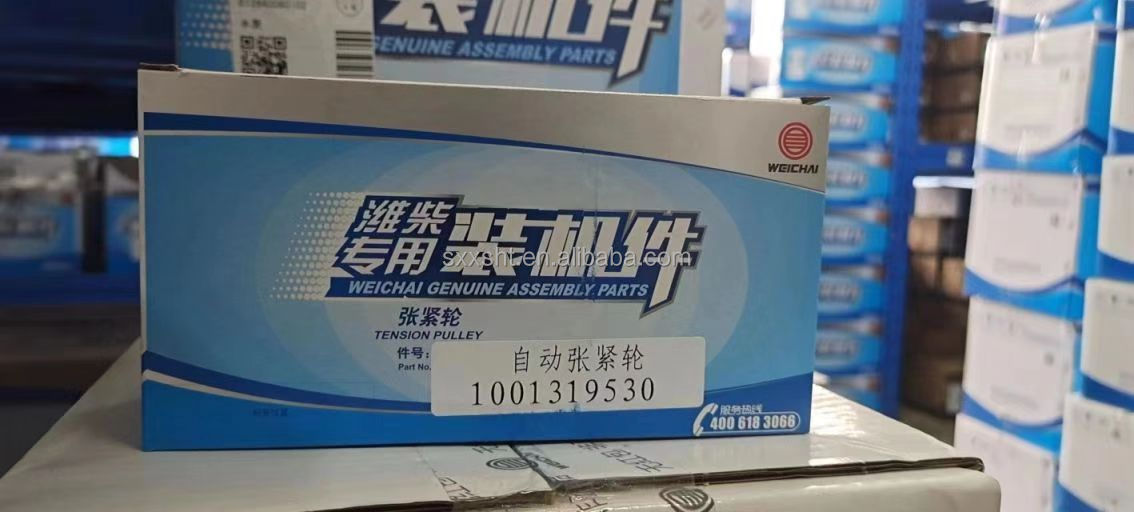 Bus Yutong Yuchai Engine Spark Plug M2A00-3705002A IFR 7U-4D for Superior Performance