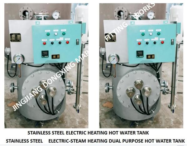 Provide domestic water for the crew on board-marine stainless steel electric