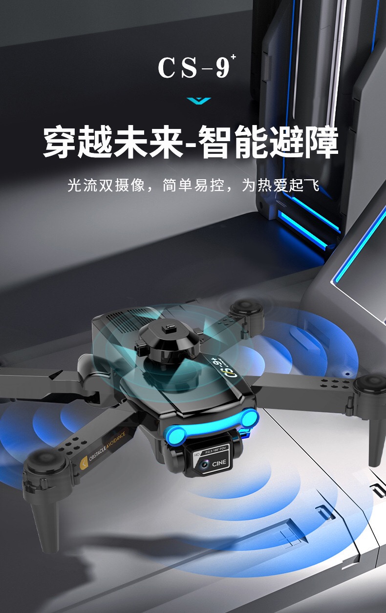 Emergency Stop Function HUGTEC W16HW UAV for Wildlife Monitoring and Surveying Single Package Size 19.5X23.5X8.5