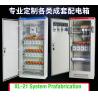 Buy cheap XL-21 Electrical Distribution Box Enclosure Control Panel Prefabrication Power from wholesalers