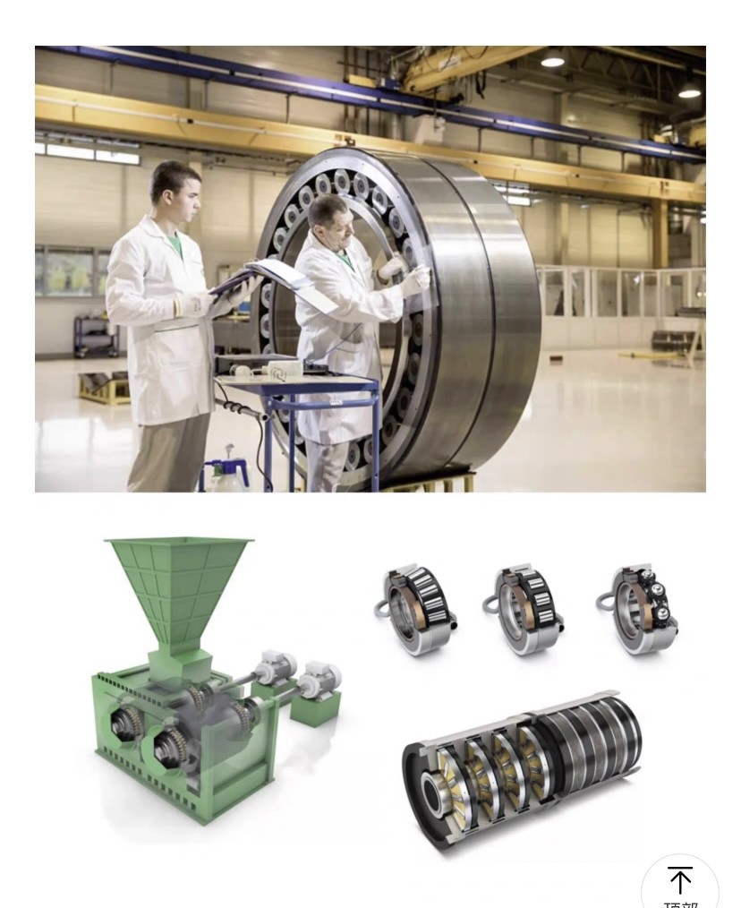 FAG 20204MB Single Row Spherical Roller Bearing High Speed Precision 360 x 200 x 58mm
