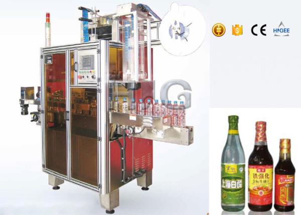 Stainless Steel Shrink Sleeve Labeling Machine , Shrink Sleeve Equipment 250