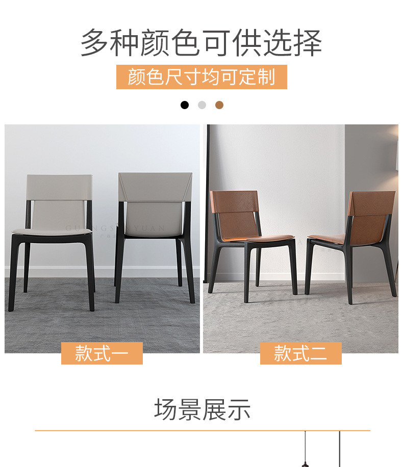Custom Made Hotel Conference Leather Dining Chairs With Wood Legs