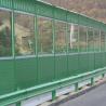 Buy cheap 8mm 12mm Transparent Plexiglass Material Noise Barrier Acrylic Sheets from wholesalers