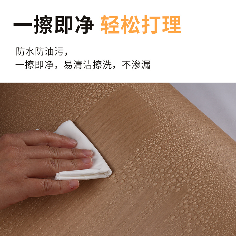 Household Peel And Stick Wallpaper Wood Grain Effect Wallpaper Fireproof