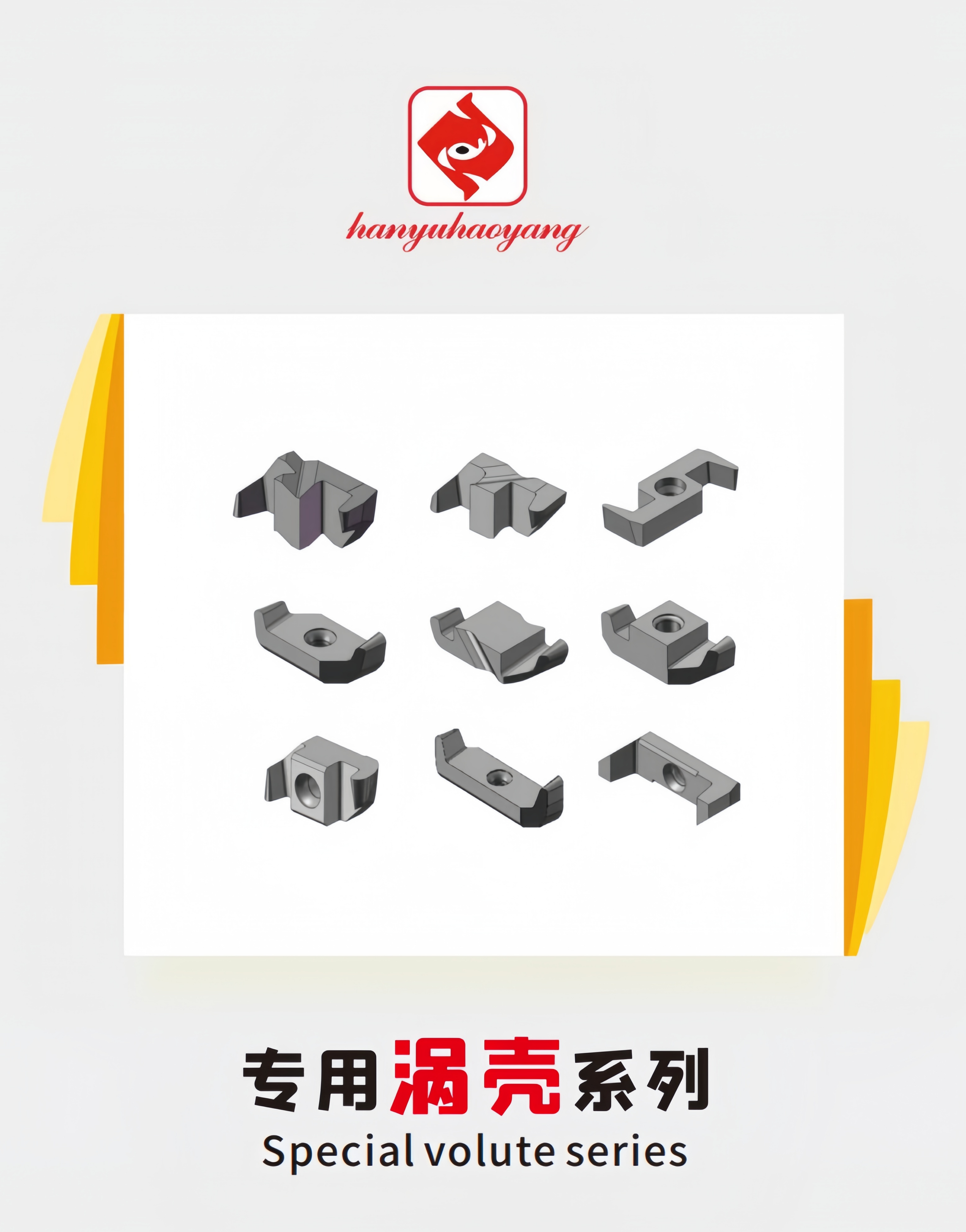  Special Volute Series CNC Cutting Inserts, PVD Coating, Model 092112-NT, suitable for machining all difficult-to-machine materials except high Manufactures