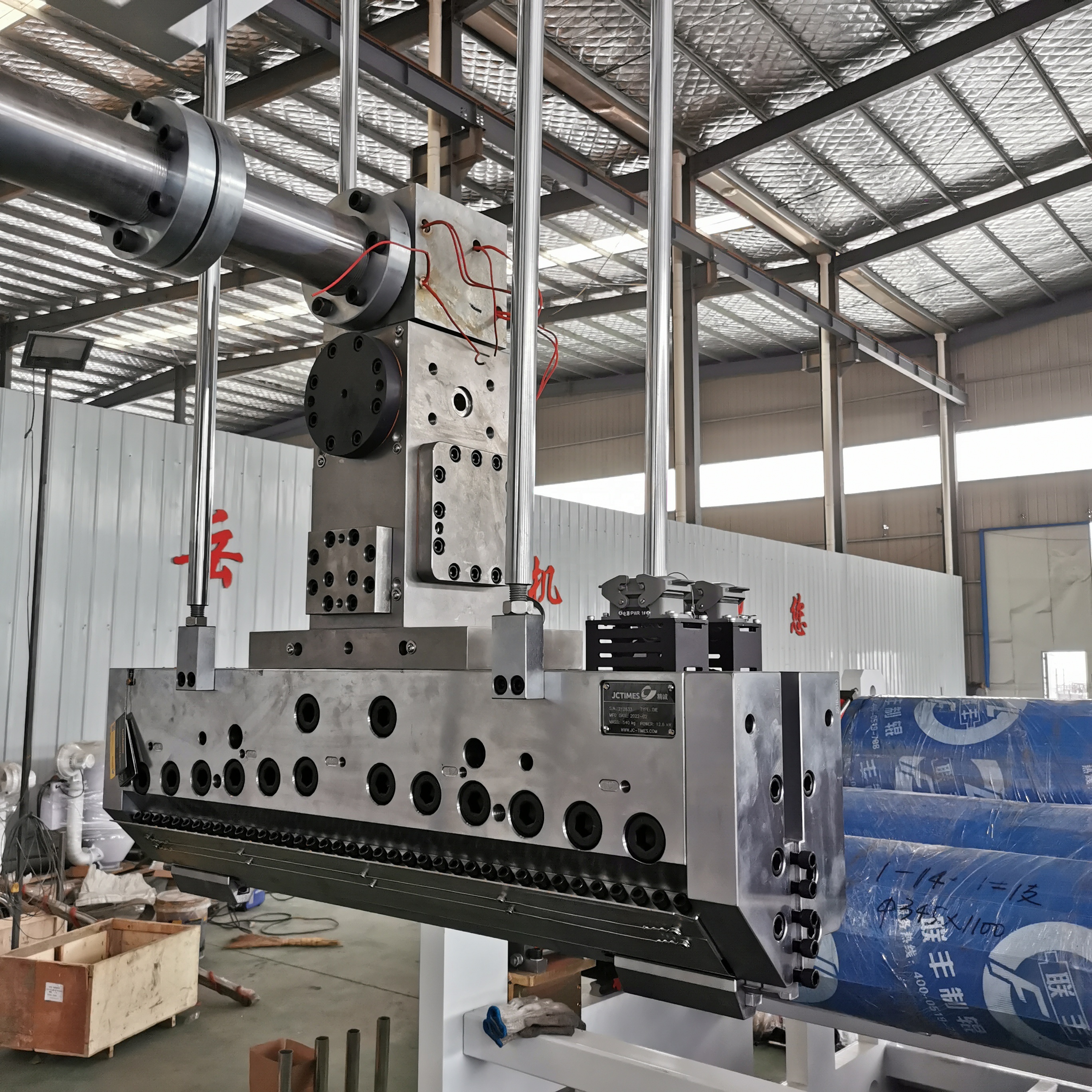 Customized Voltage PP ABS PMMA Sheet/Board Production Line with High Productivity