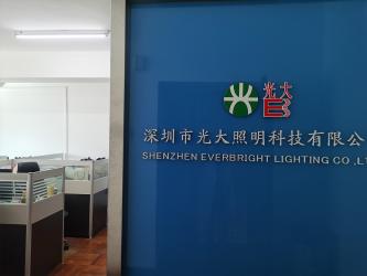 Shenzhen Everbright Lighting Technology Co., Ltd