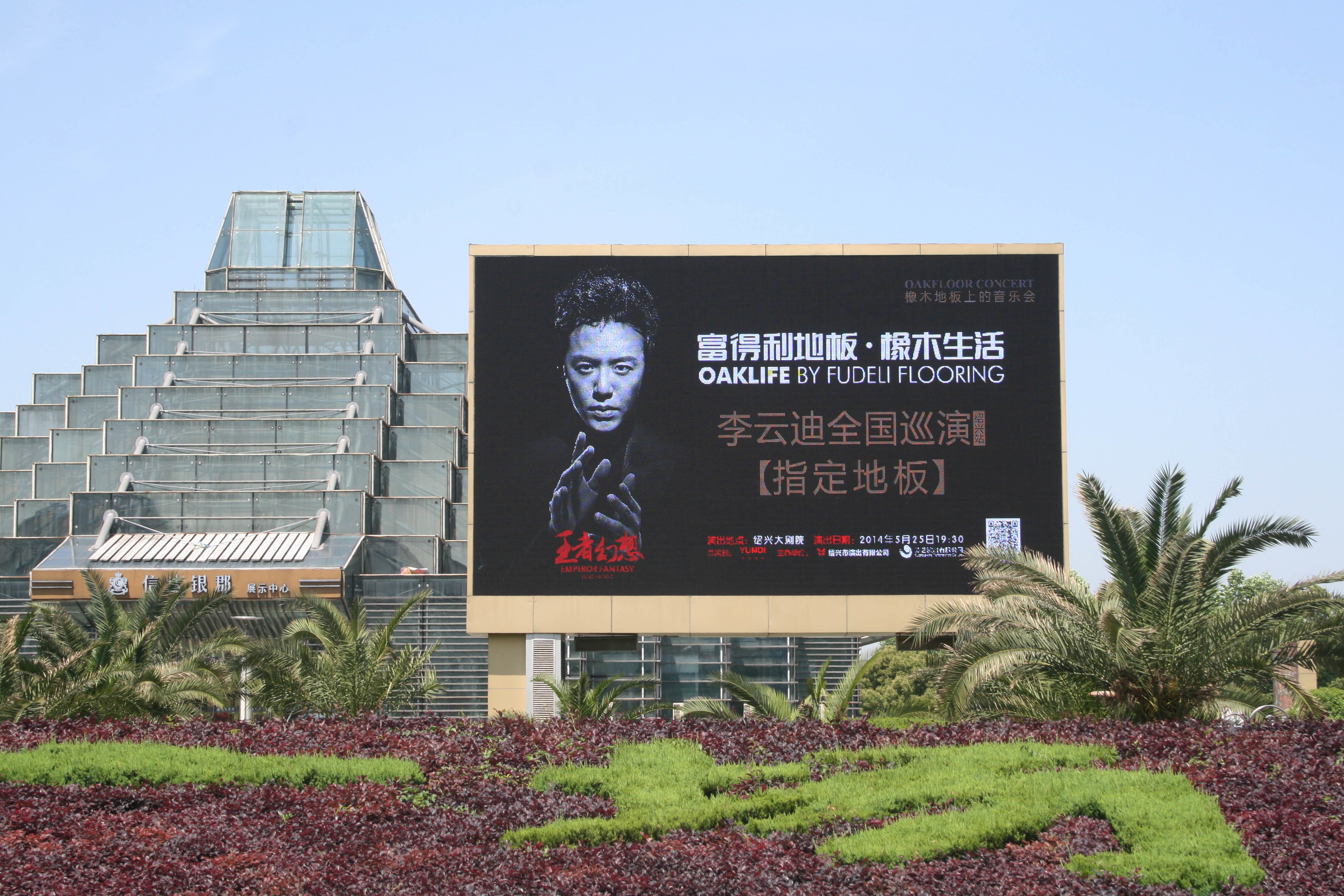 Outdoor Full Color Rental Led Display Screen , Advertising Led Display Board P5