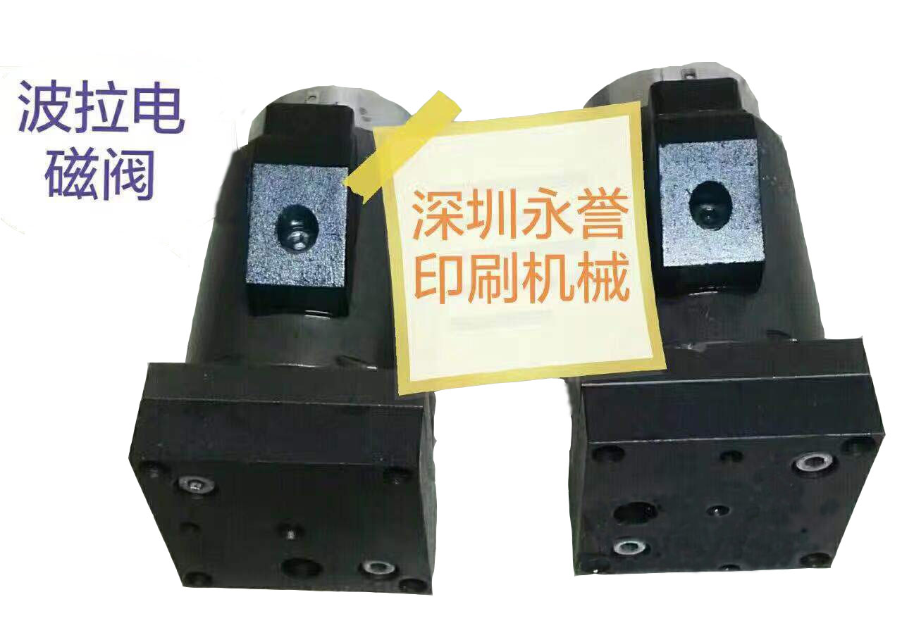 Video Technical Support Polar Guillotine Parts Accessories 5KG Solenoid Valve