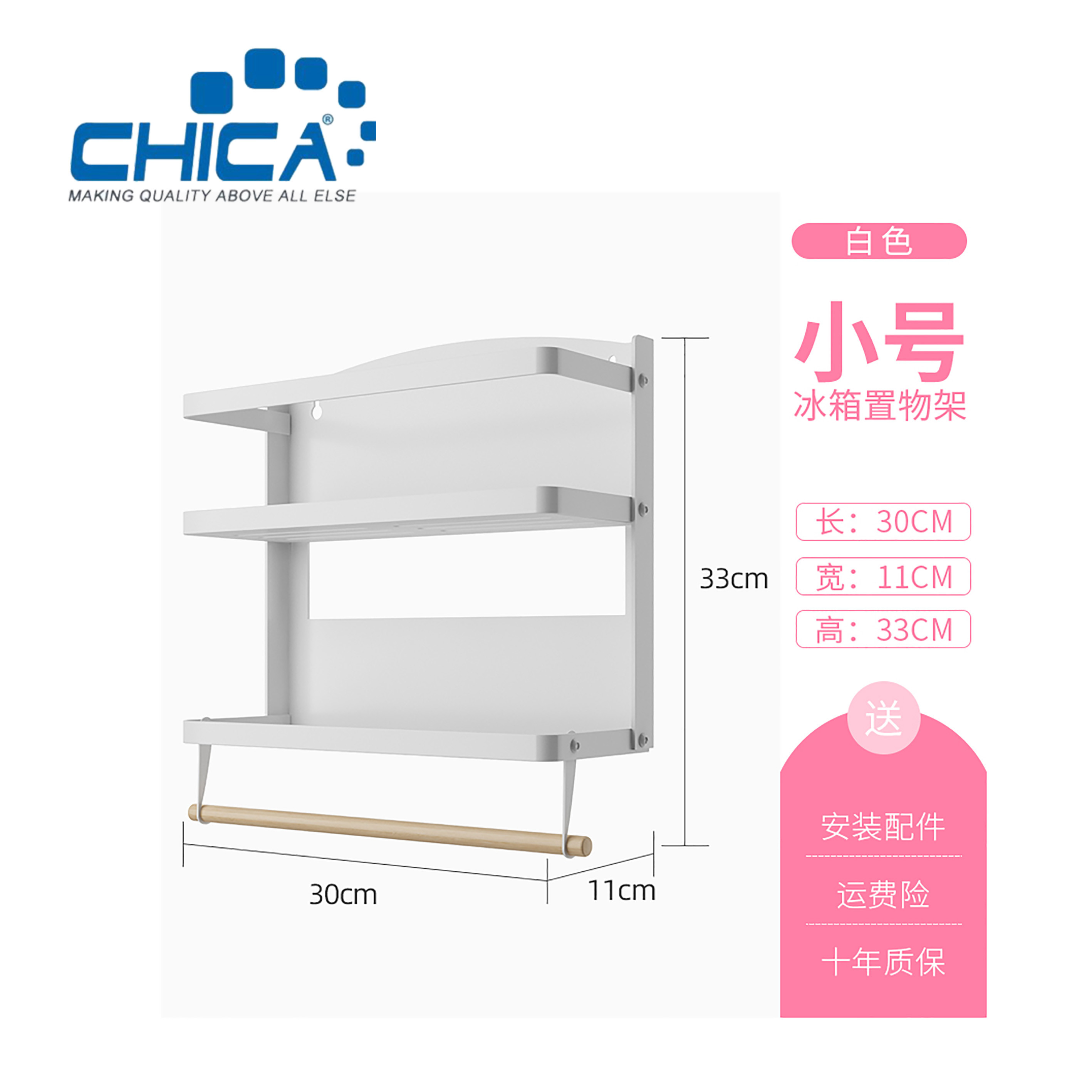 30x11x49cm Kitchen Fridge Storage Rack Fridge Rack Accessories of Kitchen Sink