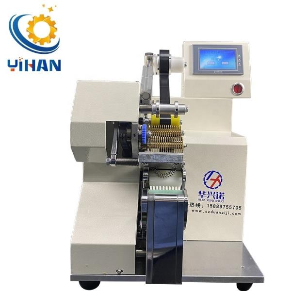 Multifunctional Automatic Wire Harness Point Tape Winding Machine for Profession