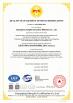 Guangzhou Xinghe Decorative Material Co,.Ltd Certifications