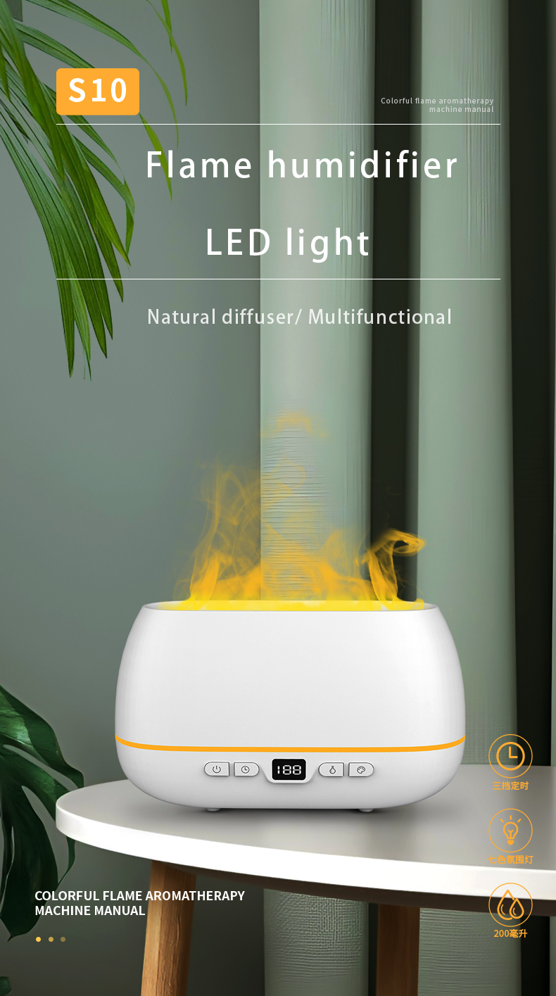 2023 New Design Ultrasonic Flame Diffuser 200ml RGB Light Flame Humidifier With Remote Controller Aroma Diffuser For Household