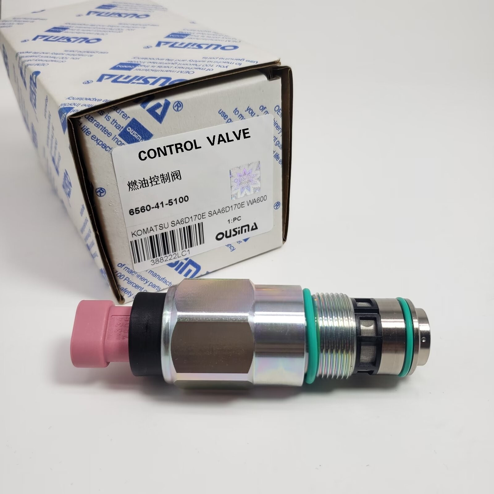 Fuel Control Valve 6560-41-5100 For KOMATSU WA600-3LK SAD170E-3A-7 SAA6D170E-3A