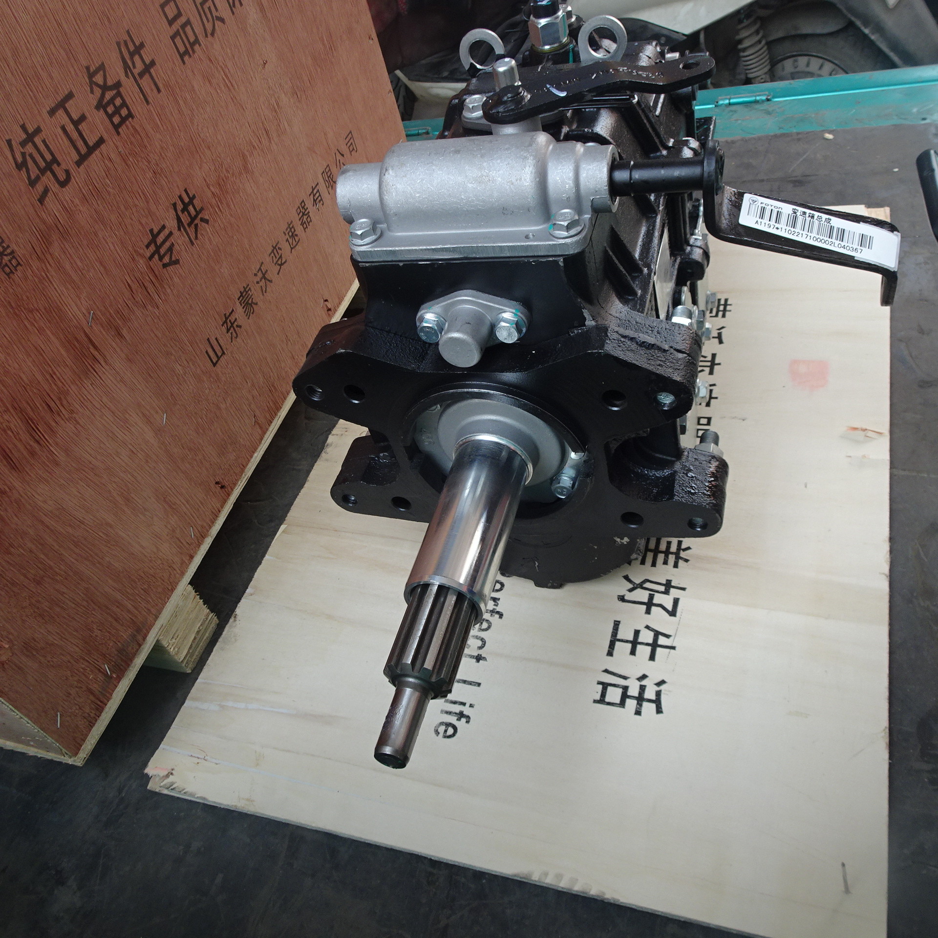 Wanliyang light truck A1197 gearbox assembly WLY520E-47-00 1102217100002