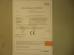 Wenzhou lisheng printing & packaging machinery CO.,LTD Certifications