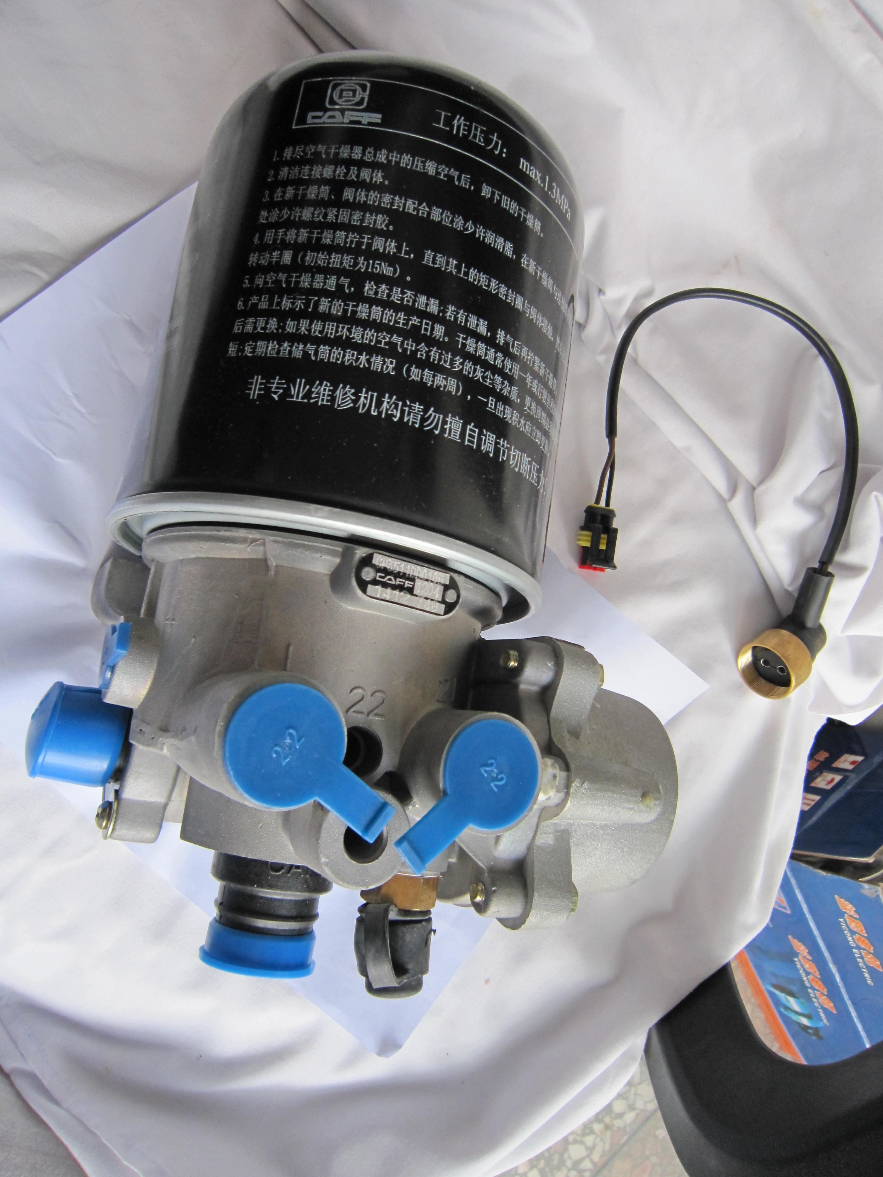 13C0157 Air Dryer For Wheel Loader Spare Parts Electrical Instrumentation