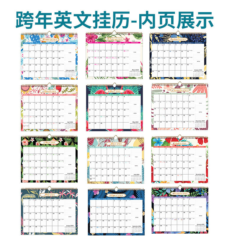 Custom Wall Calendar Spiral Bound End Month December