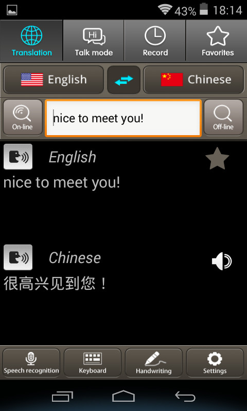Simultaneous Handheld Language Translator Useful Phrases With Built - In Farseer System