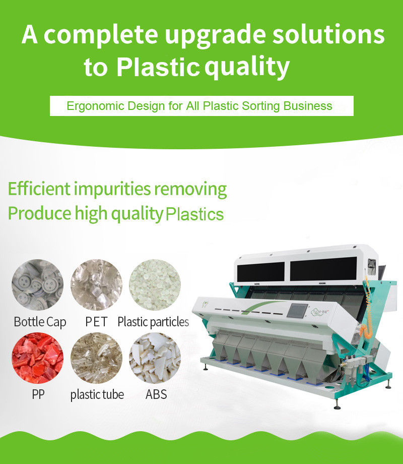 Recycled Mixed Plastic Flakes Multifunction Color Sorting Machine ISO9001 Approval